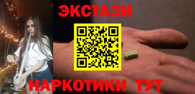 бутик Краснокаменск