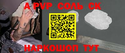 бутик Краснокаменск