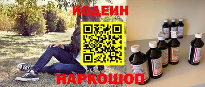 бутик Краснокаменск