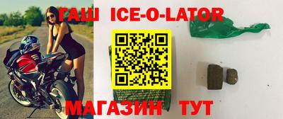 бутик Краснокаменск