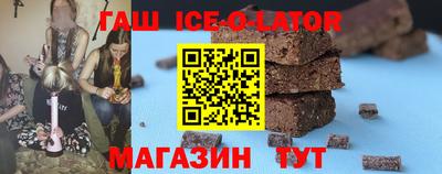 бутик Краснокаменск
