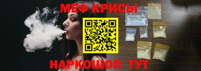 бутик Краснокаменск