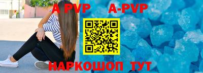 скорость mdpv Краснодар