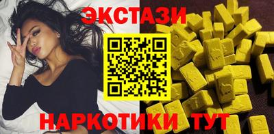 ECSTASY Краснознаменск