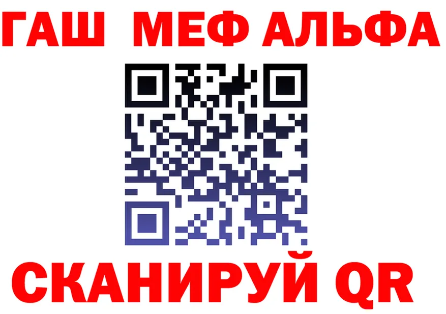А ПВП Crystall зеркало дарк нет hydra Камышлов