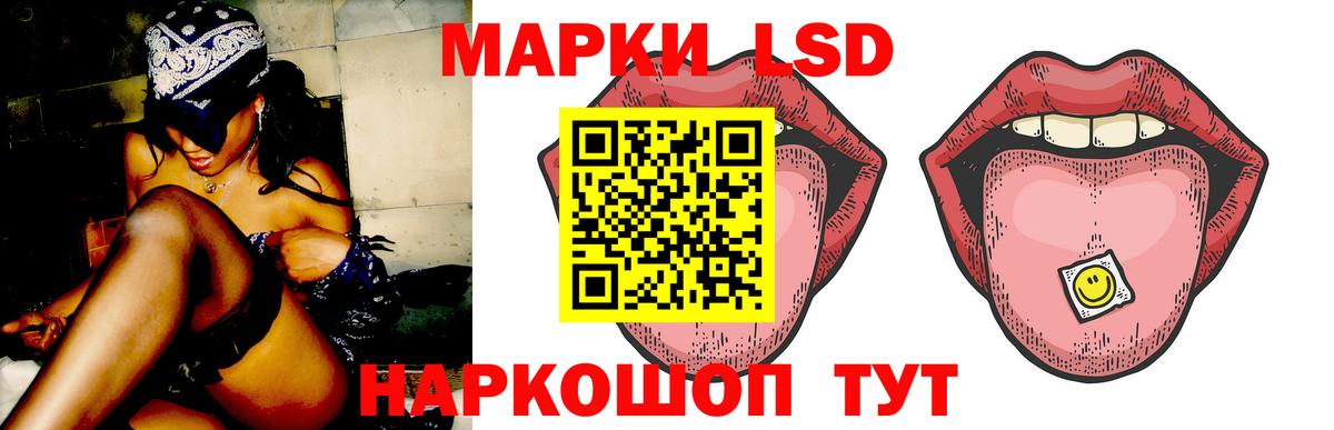 Лсд 25 экстази ecstasy  Вход с VPN  Камышлов  ЛСД экстази кислота 
