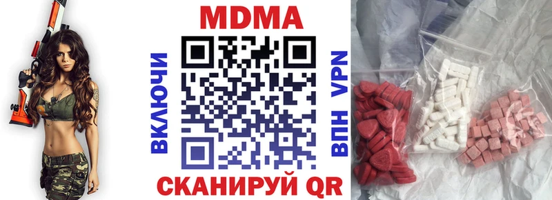 МДМА VHQ  закладки  MEGA ссылка  Камышлов 
