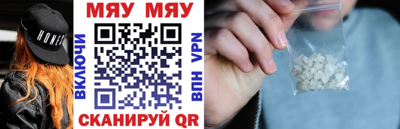 даркнет сайт  Камышлов  Меф кристаллы 