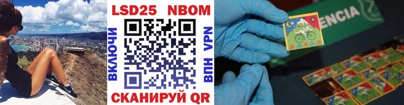 Марки NBOMe 1,5мг  KRAKEN как войти  Камышлов 
