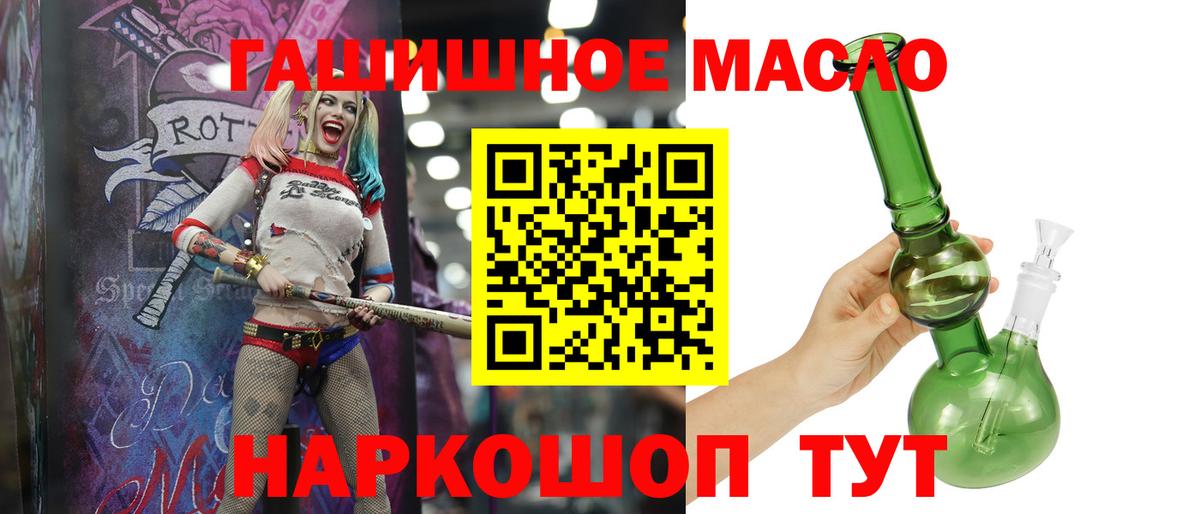 Дистиллят ТГК жижа Камышлов