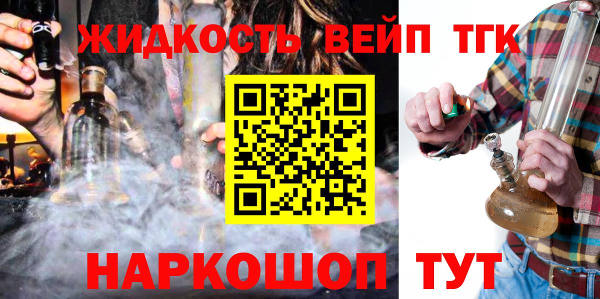 цена наркотик  Дистиллят ТГК Wax  Вход с VPN  Камышлов 