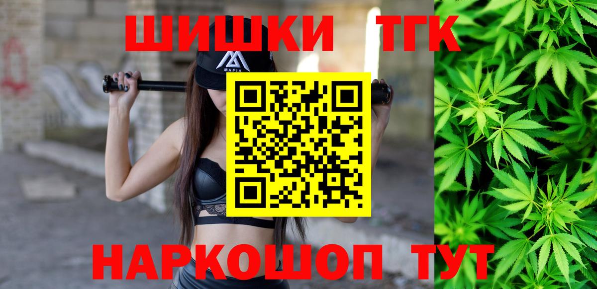 Камышлов  Канабис Bruce Banner  Вход с VPN  Конопля план  Марихуана VHQ 
