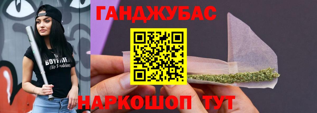Канабис гибрид Камышлов